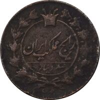 سکه 100 دینار 1308 - VF30 - ناصرالدین شاه