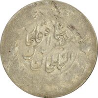سکه 2000 دینار 1320 خطی - VF25 - مظفرالدین شاه