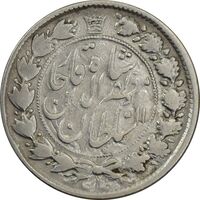 سکه 2 قران 1322 (2 تاریخ مکرر) - VF30 - مظفرالدین شاه