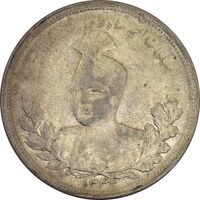 سکه 5000 دینار 1342 تصویری (بدون یقه) - AU50 - احمد شاه