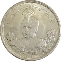 سکه 5000 دینار 1343 تصویری (بدون یقه) - MS61 - احمد شاه
