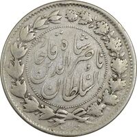 سکه 2000 دینار 1296 - VF35 - ناصرالدین شاه
