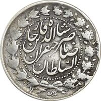 سکه 2000 دینار 1305 صاحبقران (چرخش 180 درجه) - VF30 - ناصرالدین شاه