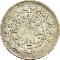 سکه 2000 دینار 1306/5 صاحبقران (سورشارژ تاریخ) - VF25 - ناصرالدین شاه