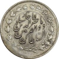 سکه 2000 دینار 1313 ذوالقرنین - MS60 - ناصرالدین شاه