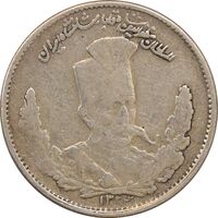 سکه 1000 دینار 1323 تصویری - VF25 - مظفرالدین شاه