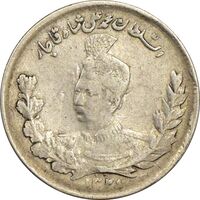سکه 1000 دینار 1327 تصویری - EF40 - محمد علی شاه
