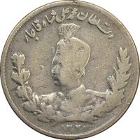 سکه 1000 دینار 1327 تصویری - VF30 - محمد علی شاه