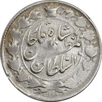سکه 2000 دینار 1314 (4 تاریخ چرخیده) - VF25 - مظفرالدین شاه