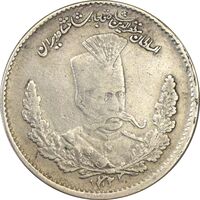 سکه 2000 دینار 1323 (سورشارژ تاریخ) تصویری - VF30 - مظفرالدین شاه