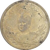 سکه 5000 دینار 1333 تصویری - AU58 - احمد شاه