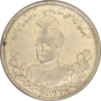 سکه 5000 دینار 1335 تصویری - AU58 - احمد شاه