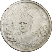 سکه 5000 دینار 1343 تصویری (بدون یقه) 3 تاریخ مکرر - EF40 - احمد شاه