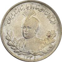 سکه 2000 دینار 1331 تصویری - VF30 - احمد شاه
