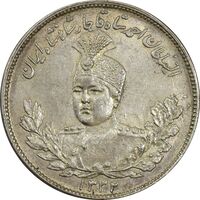 سکه 2000 دینار 1332 تصویری - AU58 - احمد شاه