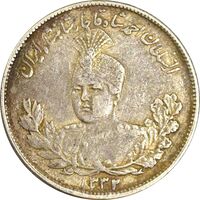 سکه 2000 دینار 1332 تصویری - VF35 - احمد شاه