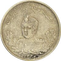 سکه 2000 دینار 1334 تصویری (4 تاریخ مکرر) - VF35 - احمد شاه