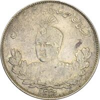 سکه 2000 دینار 1335 تصویری - EF45 - احمد شاه