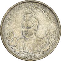 سکه 2000 دینار 1335 تصویری - VF30 - احمد شاه