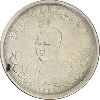 سکه 2000 دینار 1336 تصویری (بدون یقه) - VF25 - احمد شاه