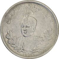 سکه 2000 دینار 1336/5 سورشارژ تاریخ (بدون یقه) - VF30 - احمد شاه
