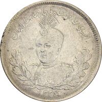 سکه 2000 دینار 1336 تصویری (تاج بدون منگول) - EF40 - احمد شاه
