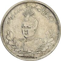سکه 2000 دینار 1336 تصویری - VF35 - احمد شاه