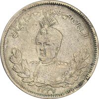 سکه 2000 دینار 1337 تصویری - EF40 - احمد شاه