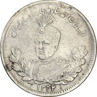 سکه 2000 دینار 1342 تصویری - VF35 - احمد شاه