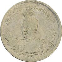 سکه 2000 دینار 1342 تصویری - VF30 - احمد شاه