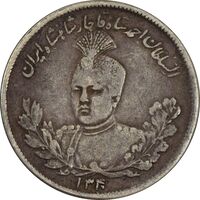 سکه 2000 دینار 1340 تصویری - VF30 - احمد شاه