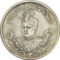 سکه 2000 دینار 1340 تصویری (40 تاریخ بزرگ) - EF40 - احمد شاه
