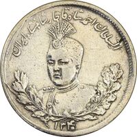 سکه 2000 دینار 1340 تصویری - MS61 - احمد شاه