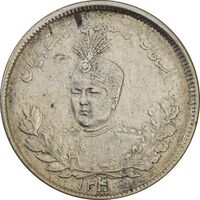 سکه 2000 دینار 1340 تصویری (سورشارژ تاریخ) - AU55 - احمد شاه