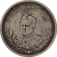 سکه 2000 دینار 1340/9 تصویری (سورشارژ تاریخ) - VF30 - احمد شاه