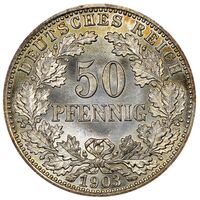 سکه 50 فینیگ ویلهلم دوم از امپراتوری آلمان