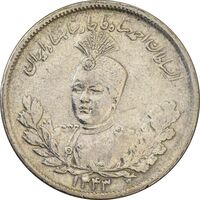 سکه 2000 دینار 1343 تصویری - EF40 - احمد شاه