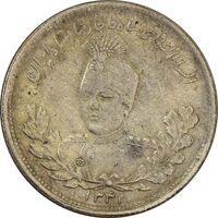 سکه 2000 دینار 1343 تصویری - EF45 - احمد شاه