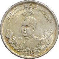 سکه 2000 دینار 1343 تصویری - MS61 - احمد شاه