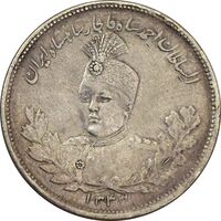 سکه 2000 دینار 1343 تصویری (تاج بدون منگول) - EF40 - احمد شاه