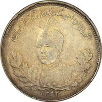 سکه 2000 دینار 1344 تصویری - AU50 - احمد شاه