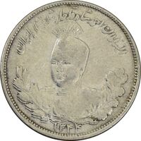 سکه 2000 دینار 1344 تصویری (مکرر روی سکه) - VF30 - احمد شاه
