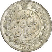 سکه 2 قران 1327 - MS62 - احمد شاه