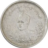 سکه 1000 دینار 1330 (واریته تاریخ) تصویری - EF40 - احمد شاه