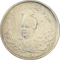 سکه 1000 دینار 1335 تصویری (نقطه اضافه پشت سکه) - VF30 - احمد شاه