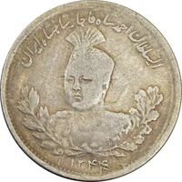 سکه 1000 دینار 1344 تصویری (4 تاریخ مکرر) - VF30 - احمد شاه