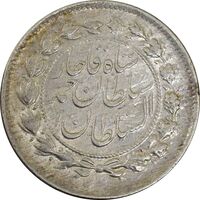 سکه 500 دینار 1329 خطی - MS61 - احمد شاه