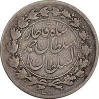 سکه 500 دینار 1330 خطی - VF20 - احمد شاه
