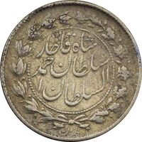 سکه 500 دینار 1330 خطی - VF30 - احمد شاه