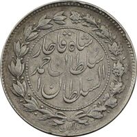 سکه 500 دینار 1330 خطی - EF40 - احمد شاه